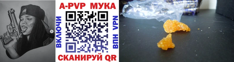 Хочу наркоту Пермь АМФ МЕФ A-PVP mega ссылки КОКАИН ГАШИШ Псилоцибиновые грибы Бутират