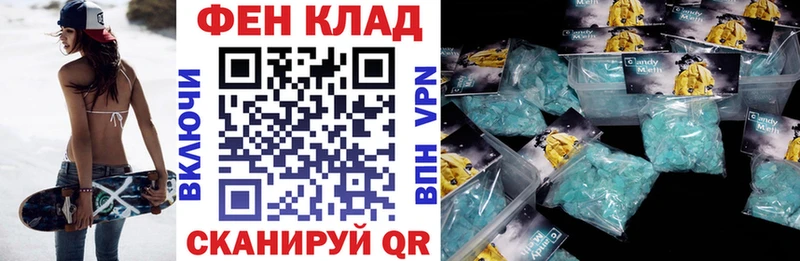 mega вход что такое Пермь АМФ Розовый