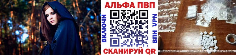 Alpha-PVP Соль  Пермь 