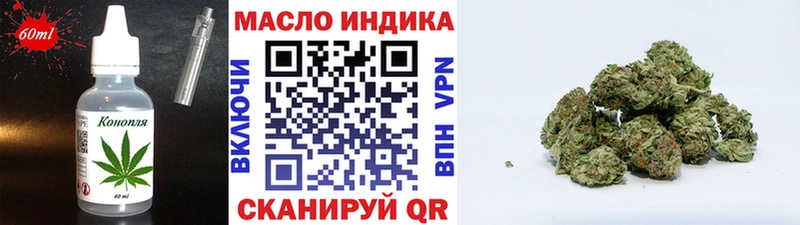 Печенье с ТГК конопля  Пермь 
