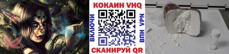 КОКАИН Fish Scale  купить наркоту  Пермь 