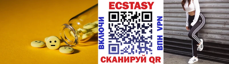 маркетплейс телеграм  Пермь  Экстази MDMA  купить наркоту 