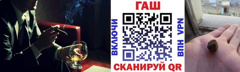 ГАШ убойный Пермь