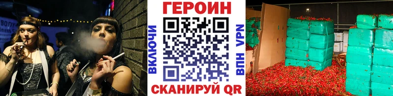 где купить наркотик площадка Telegram ГЕРОИН Афган Пермь blacksprut ссылки