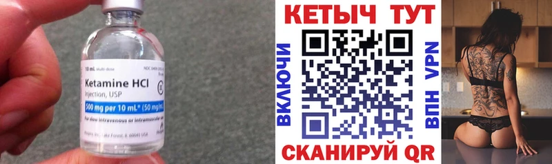 купить наркотики сайты  Пермь  КЕТАМИН VHQ 