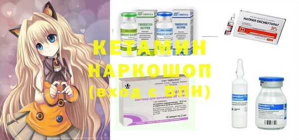 винт Бронницы