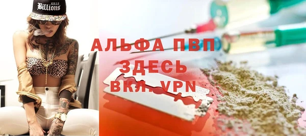винт Бронницы