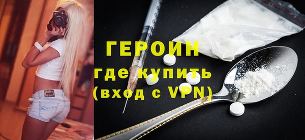 скорость mdpv Бугульма