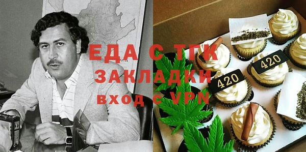 винт Бронницы