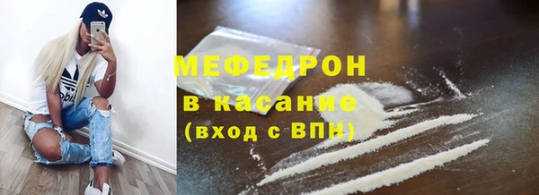 прущие крисы Бородино