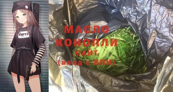 скорость mdpv Бугульма