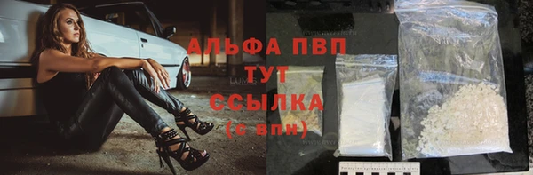 винт Бронницы