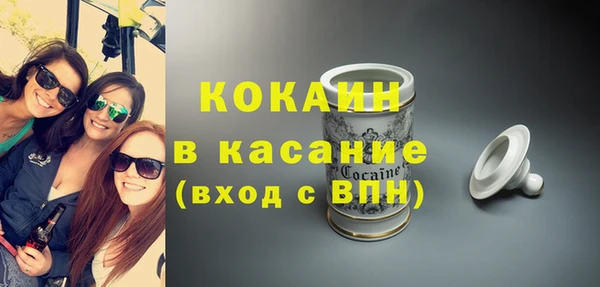 винт Бронницы