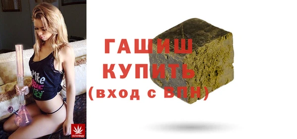скорость mdpv Бугульма