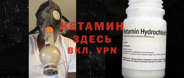винт Бронницы