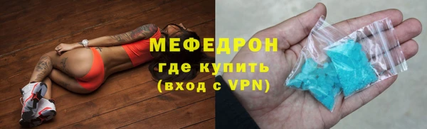 винт Бронницы