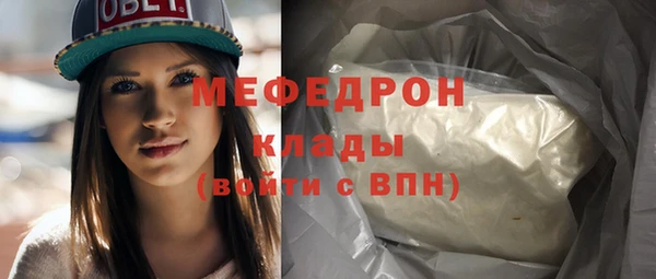 скорость mdpv Бугульма
