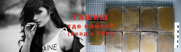 прущие крисы Бородино