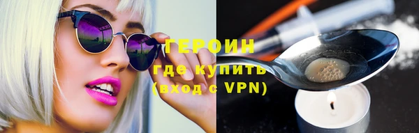винт Бронницы