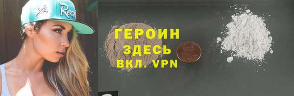 прущие крисы Бородино