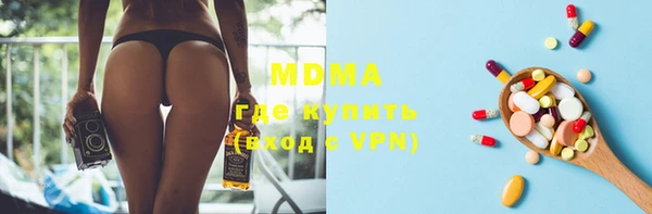 скорость mdpv Бугульма