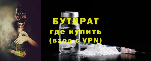 скорость mdpv Бугульма