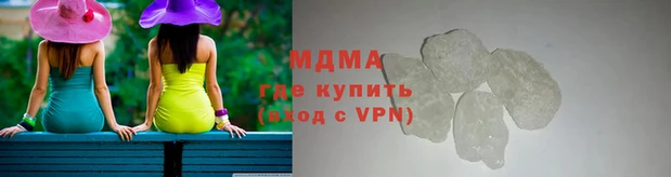 скорость mdpv Бугульма