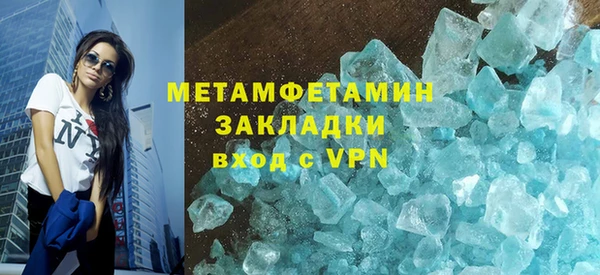 винт Бронницы