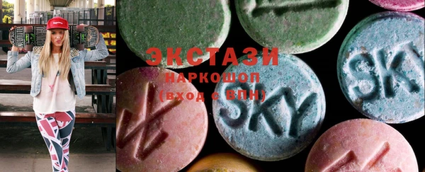 винт Бронницы
