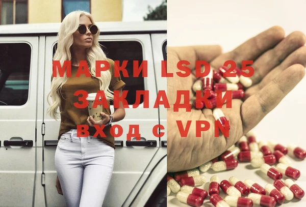 винт Бронницы