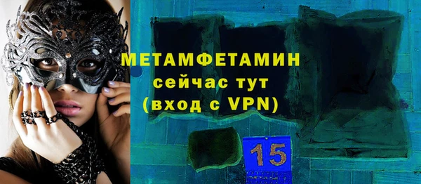 винт Бронницы