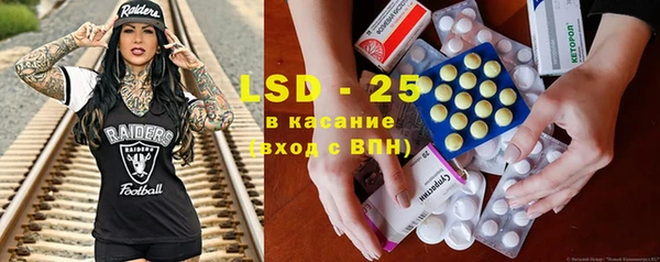 винт Бронницы