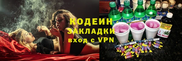 винт Бронницы