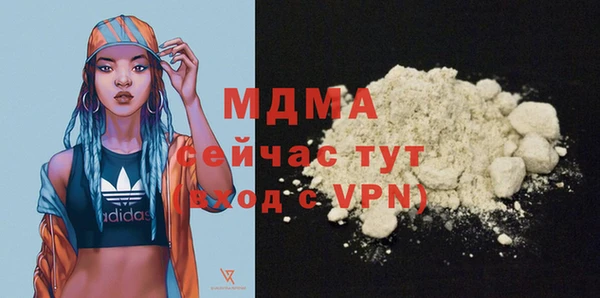 скорость mdpv Бугульма