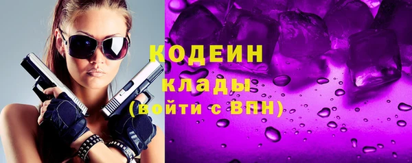 винт Бронницы