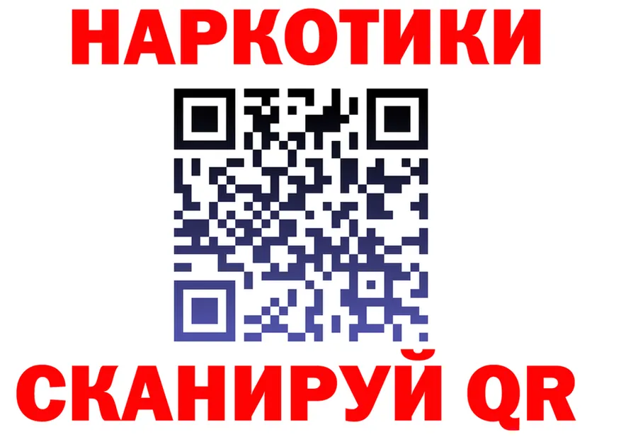 БУТИРАТ Butirat ТОР shop мега Пермь