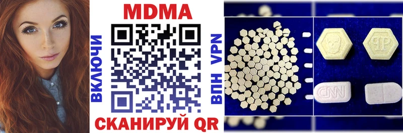 МДМА молли  ОМГ ОМГ вход  Пермь 