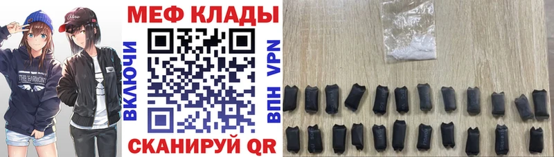 Меф mephedrone Пермь