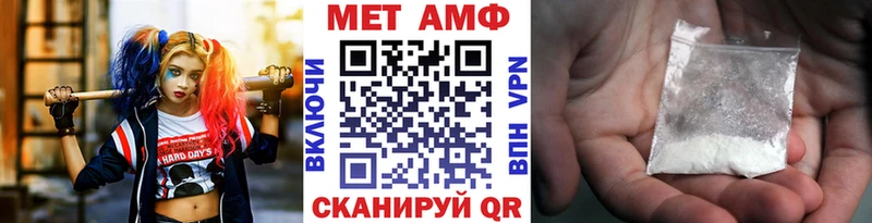 наркота  Пермь  МЕТАМФЕТАМИН мет 