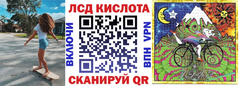 где найти наркотики площадка состав Наркотические марки 1500мкг Пермь kraken как зайти