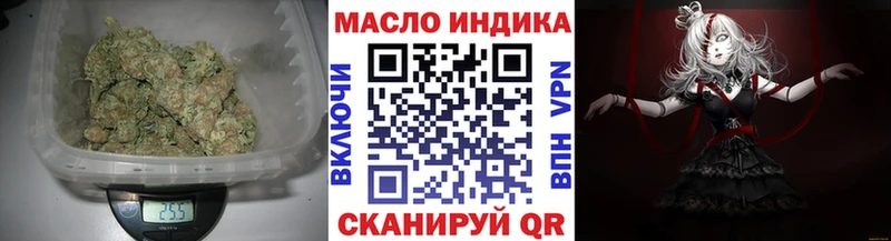 Дистиллят ТГК концентрат  Пермь 